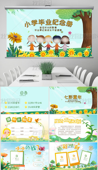 СW(xu)I(y)o(j)ԳLo(j)ԃͯLփPPT