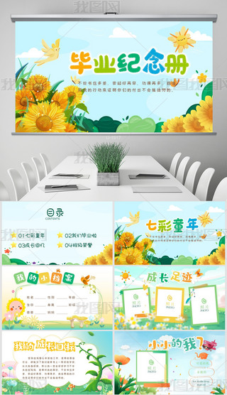 СW(xu)I(y)o(j)ԳLo(j)ԃͯLփPPT