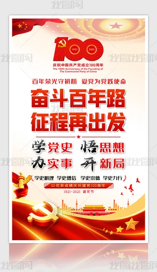 ϲc(chung)Їa(chn)h100