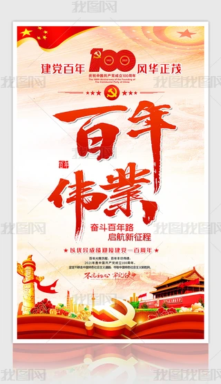 ϲc(chung)Їa(chn)h100