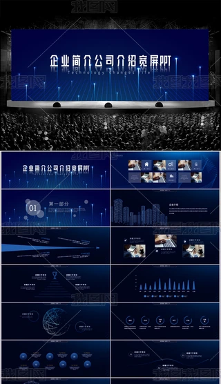 PPT