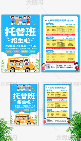 o(do)Ӗ(xn)׃@йܰ(bo)V