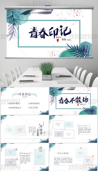 ഺI(y)ഺI(y)o(j)PPTӑB(ti)ģ