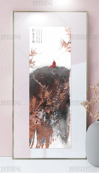 ʽɽˮ⾳b