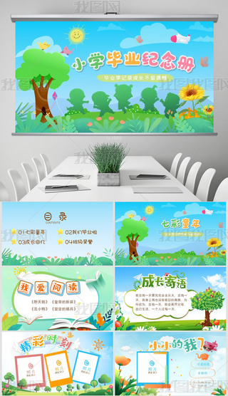 СW(xu)I(y)o(j)ԳLo(j)ԃͯLփPPT