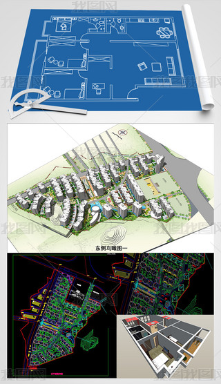 ס^(q)Ҏ(gu)ȫSUģ+CAD+ЧD