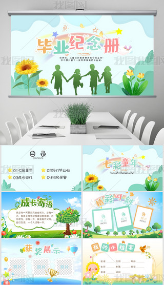 СW(xu)I(y)o(j)ԳLo(j)ԃͯLփPPT