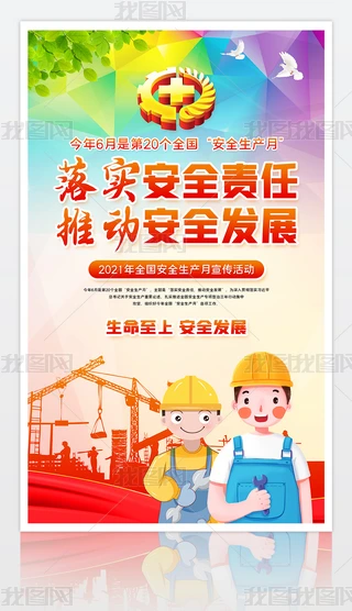 2021ȫaºչ屳OӋ