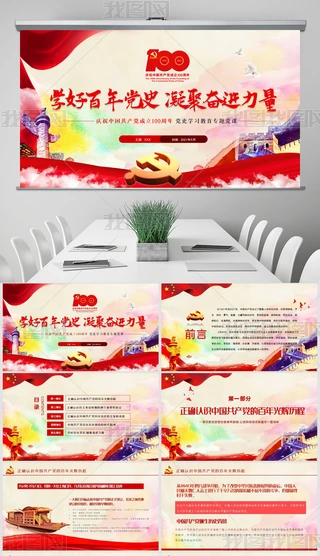 h100ꌣ}ppt