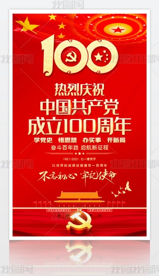 һh(ji)Ї(gu)a(chn)h100꺣(bo)