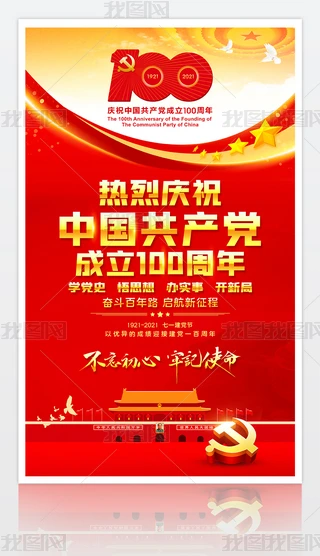 cףһh(ji)Ї(gu)a(chn)h100꺣(bo)