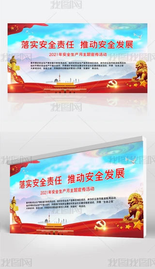 ȫa(chn)չ尲ȫa(chn)}չO(sh)Ӌģ