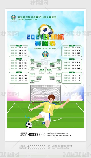 2021Wޱ\(bio)ِِ̱չ屳