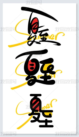 ʮĹ(ji)֮֌ëPˇgOӋ