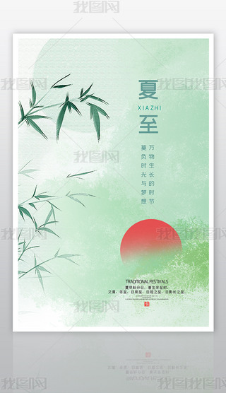 24(ji)ℓ(chung)⺣O(sh)Ӌ