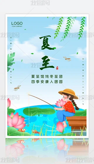 (ji)