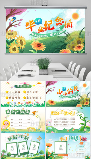 ഺI(y)ഺI(y)o(j)PPT溬PS