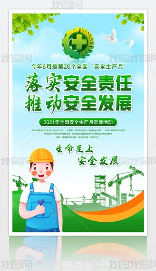 Gɫ2021ȫaºչ屳OӋ