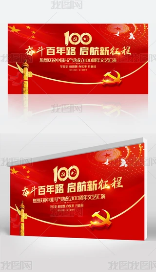 cףh100һh(ji)hչ屳