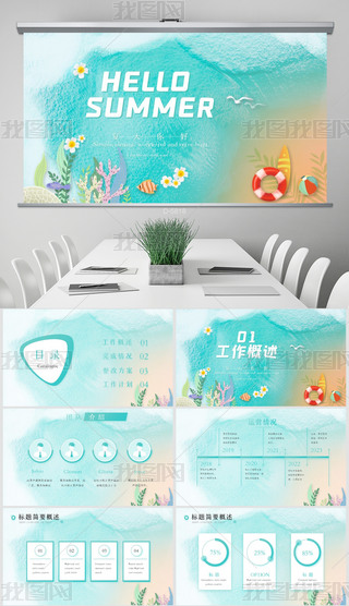 ļһPPT(dng)B(ti)ģ⺬PS