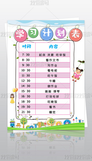 wordٿͨϢr(sh)gģϢr(sh)g