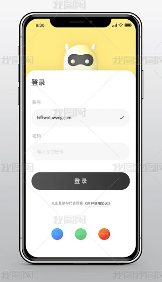 Sɫs䛽appƄӶUI