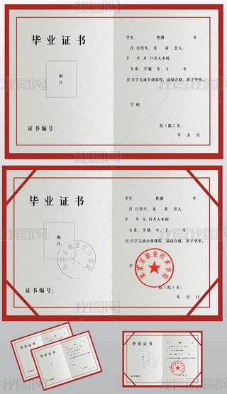 ӖCIC