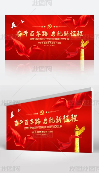 һh(ji)a(chn)h100չ