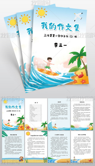 СW(xu)ļԊI(y)żƤģ