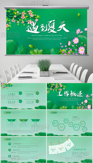 ˇС¹Y(ji)R(bo)(dng)B(ti)PPTģ