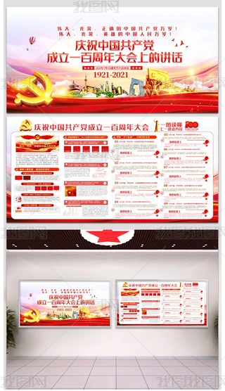 2021һvԒչ噻h(ji)hʷ