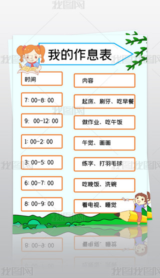 ճϢС(bo)ÿպͨӋ(j)Ϣ