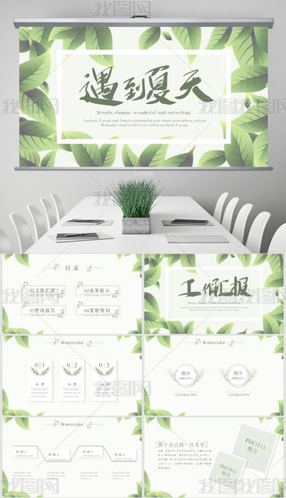 GɫˮL(fng)(c)PPTģ⺬PS