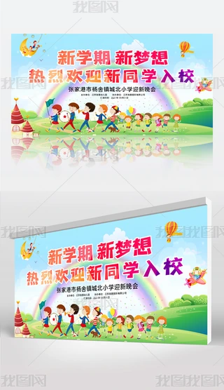 gӭW(xu)չ