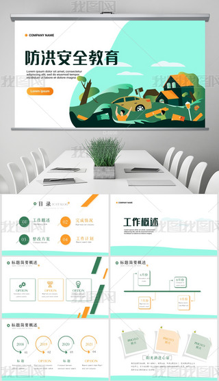 鰲ȫӑB(ti)PPTģ溬PS