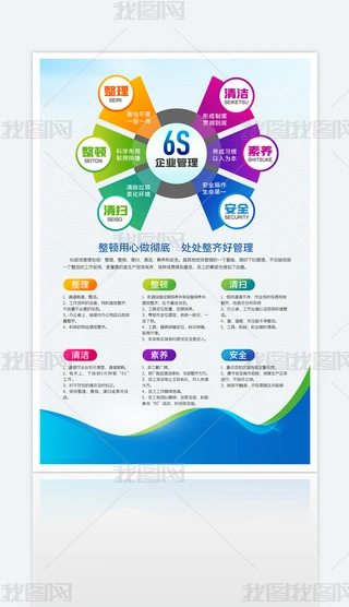 I6SչIչ幤S6Sչ庣