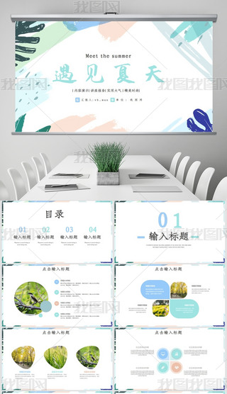 Ҋ(jin)ļһPPT(dng)B(ti)ģ