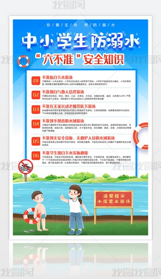 СW(xu)ˮ(zhn)ȫ֪Rչ