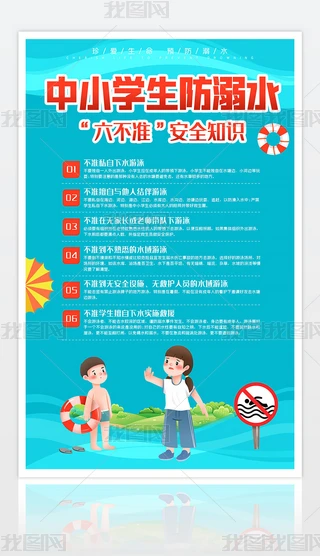 W(xu)УСW(xu)ˮ(zhn)ȫ֪R