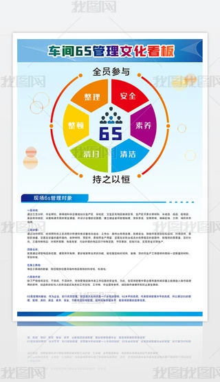 I6SĻչ幤S6S쮋OӋ