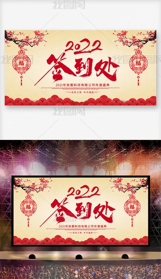 ЇL2022̎_