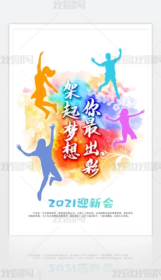 gӭͬW(xu)(bo)W(xu)Уӭ_W(xu)YDƬO(sh)Ӌ(j)