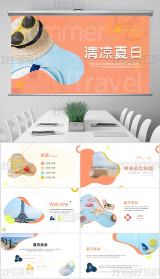 (chung)IӑB(ti)PPT