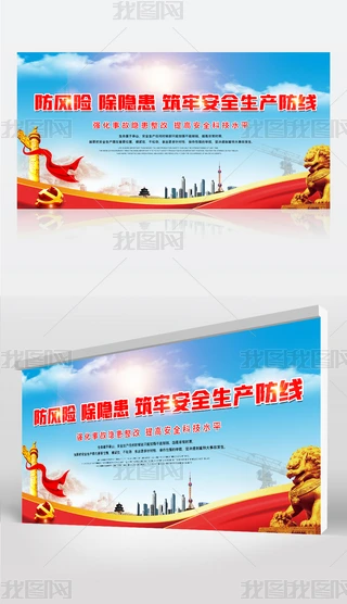 hչ尲ȫa(chn)չ尲ȫa(chn)չO(sh)Ӌģ