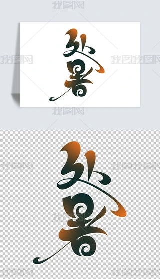 ʮĹ(ji)֮̎ëPˇgֺOӋز