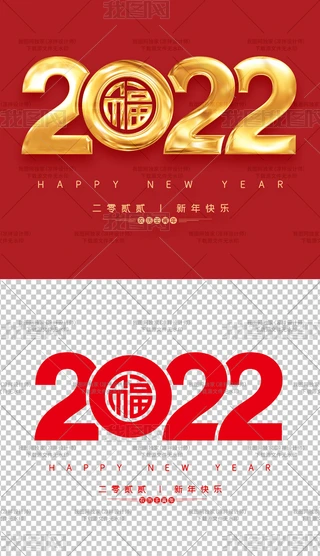 2022͸ˇg⓸Ԫػز