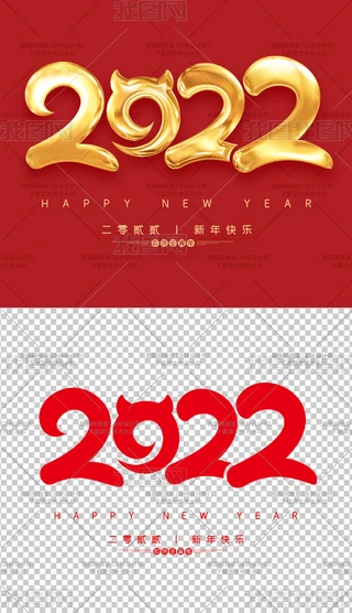 2022ɫw⓸pngԪOӋ