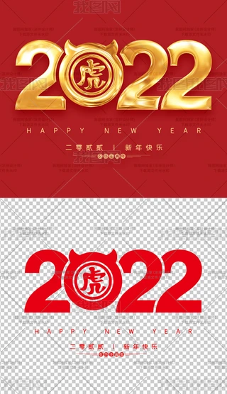 2022₀}⓸ԪOӋ