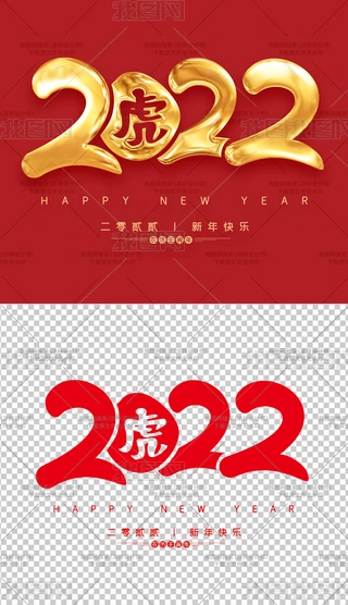 2022⓸͸pngԪģOӋ