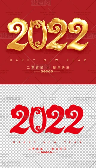 ЇL2022⓸Ԫ͸زĈD